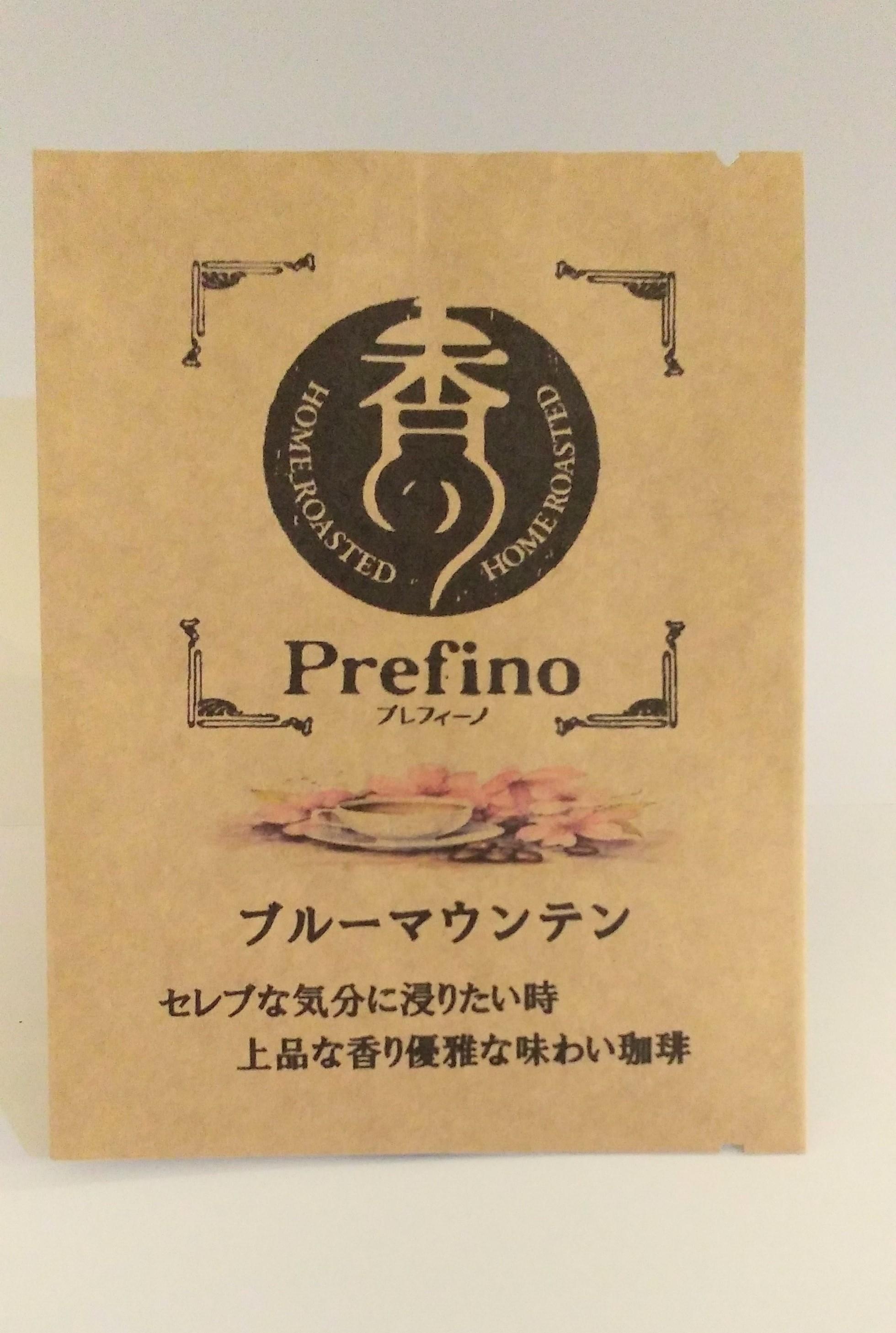 ブルーマウンテン　ドリップパックの商品画像